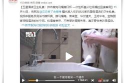 （1分钟科普下）连云港的厂子主要在哪个地方_哔哩哔哩-3